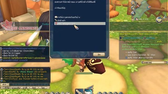 RCTV. - Glory Destiny Online [GDO] смотреть онлайн