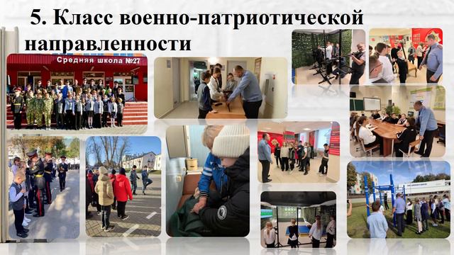 ПМОФ2024_СШ27_Минск смотреть онлайн