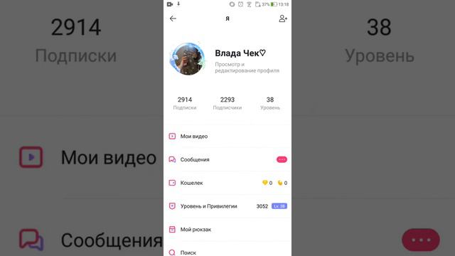 Как создать исходный звук в лайке 💜 смотреть онлайн