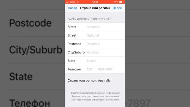 Смена Apple ID! смотреть онлайн