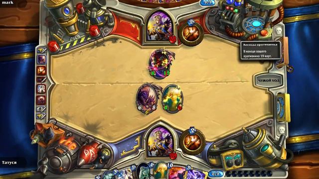 Hearthstone Жрец и Жрец#2 смотреть онлайн