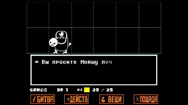 Undertale: Пацифист №3 Встреча с Андайн смотреть онлайн