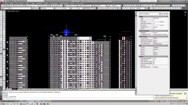 работа со слоями AutoCad в сочетании с изоляцией объекта смотреть онлайн