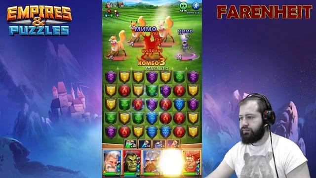 С ФАРЕНГЕЙТОМ ОБО ВСЕМ #8 ИНТЕРЕСНО, КОГДА НЕ ТОЛЬКО О ПАЗЛАХ) Empires & Puzzles