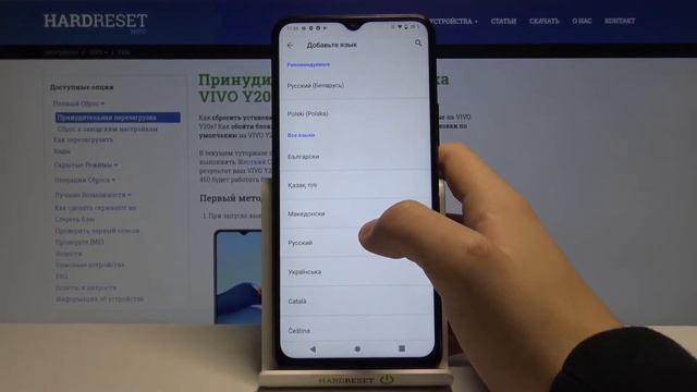 Смена системного языка на Vivo Y20s / Как поменять язык системы на Vivo Y20s? смотреть онлайн