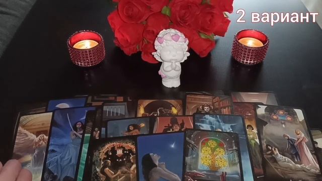 Что ожидает Вас в личной жизни в ближайшем будущем?.mp4 смотреть онлайн