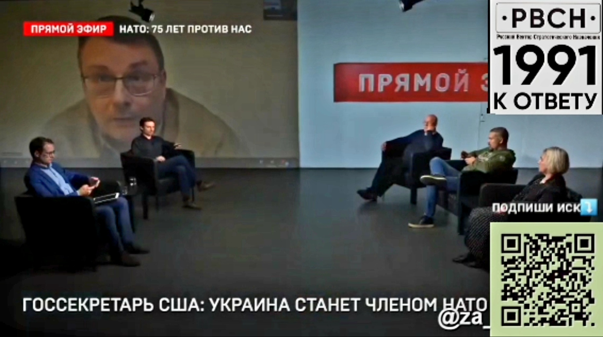 ⚡️Вернуться в Международное Право.
Дать правовую оценку событиям 90-ых... смотреть онлайн