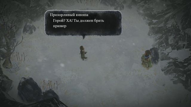 I am Setsuna ✔ Прохождение ✔ #6 - Жнец смотреть онлайн