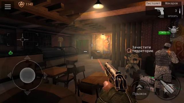 Прохождение игры ФЗ 9 продолжение следует смотреть онлайн