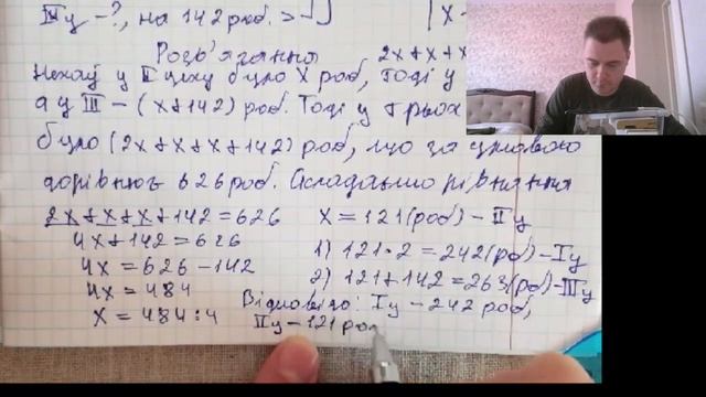 1Б Математика 2023 05 11 смотреть онлайн