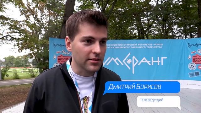 Мастер-класс Дмитрия Борисова смотреть онлайн