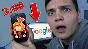 НЕ ИЩИ ФИКСИКОВ В GOOGLE В 3 ЧАСА НОЧИ!(НОВЫЙ КВЕСТ ОТ ФИКСИКОВ!)