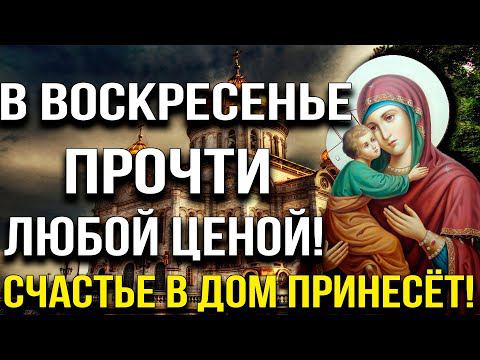 ВКЛЮЧИ ТИХОНЬКО ВЕЧЕРОМ И ПОСЛУШАЙ, ВЕСЬ НЕГАТИВ УЙДЕТ. Иисусова молитва от проблем всяких смотреть онлайн