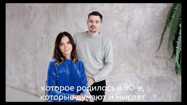 Конференция Бизнес и Творчество 2019 смотреть онлайн
