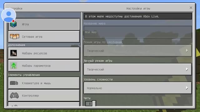 КАК ДЕРЖАТЬ ЛЮБОЙ ПРЕДМЕТ ВО ВТОРОЙ РУКЕ В MINECRAFT PE 1.1.0.9 смотреть онлайн