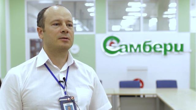 Я работаю в Самбери 2024 смотреть онлайн