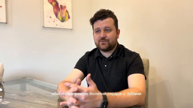От Зубов к Сердцу и Желудку: Как Проблемы Зубов Могут Влиять на Сердце и Желудок смотреть онлайн