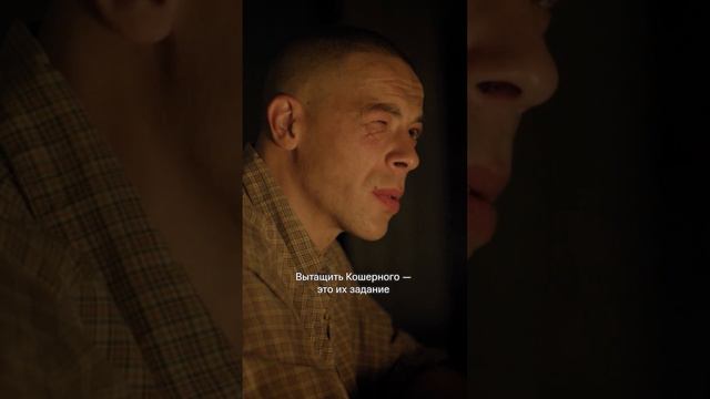 Во время блокады работает на немцев! | Банда ЗИГ ЗАГ | KION. смотреть онлайн