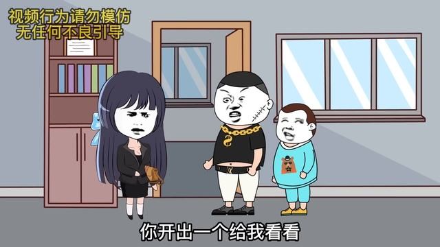 【SD動畫】熊孩子每天虐待同村的狗，直到遇見鄰村的瘋狗，無腦熊孩子終於被制裁【沙雕王小桶】 смотреть онлайн