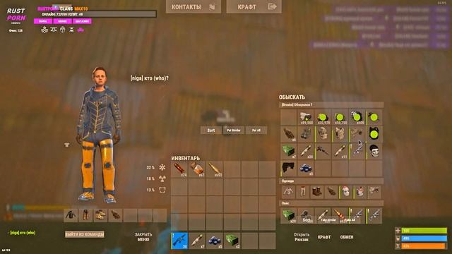 ИТОГ ЭТОГО ВИДЕО: ДЕРЖИТЕ СВОИ НОГИ В ТЕПЛЕ смотреть онлайн