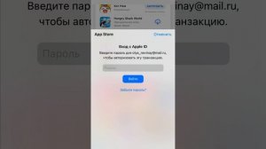 Как Добавить способ оплаты на iPhone или на iPad 1часть￼￼