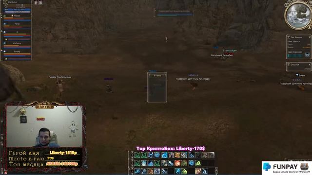 Манурин врывается в Lineage II:The Chaotic Chronicle /Часть 52 / Стрим 23.03.2018 смотреть онлайн