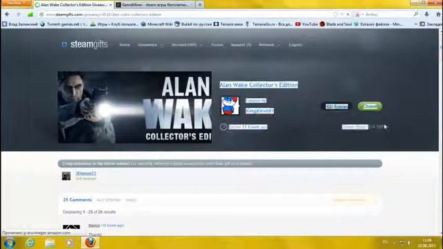 Steam ключи бесплатно часть первая!!! Легально смотреть онлайн