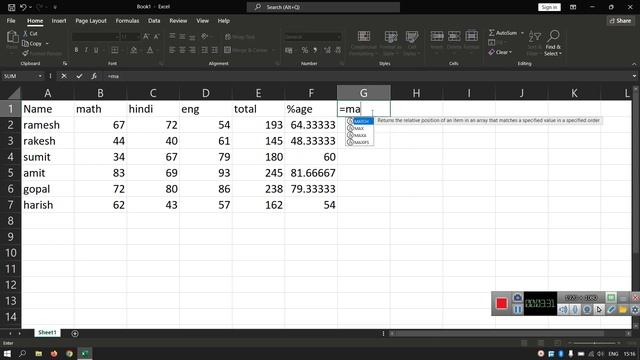 Ms Excel Tutorail || Apply randbetween Function || Transpose a table смотреть онлайн