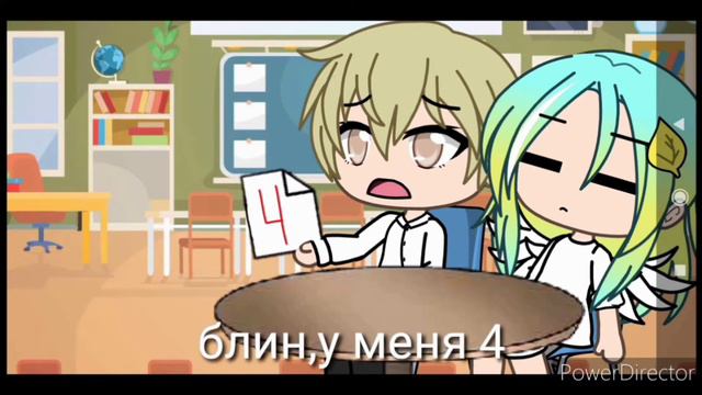 •meme•ЕС МИНУС ТРИ ЮХУ!•гача лайф• смотреть онлайн