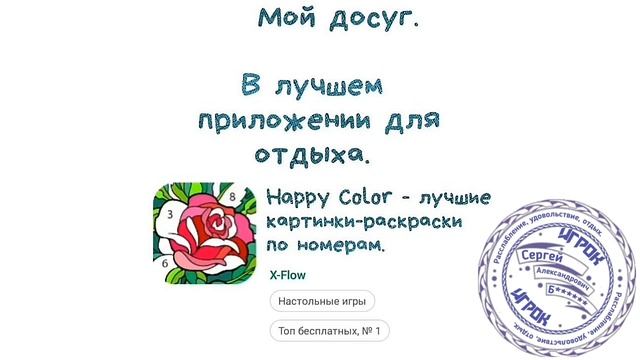 "С Новым Годом". Раскраски. смотреть онлайн