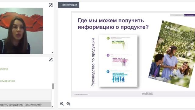 "БІЗНЕС з WELLNESS" 26 грудня смотреть онлайн