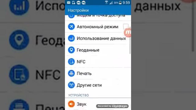 Как удалить вирус на самсунге смотреть онлайн