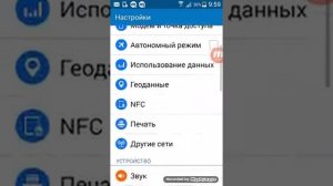 Как удалить вирус на самсунге