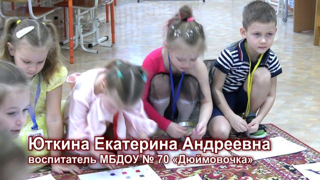 2024 ВоспитательГода занятия клип от АтомТВ с титрами