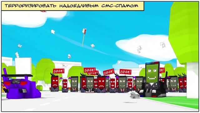 Угрозы и защита для мобильных устройств. смотреть онлайн