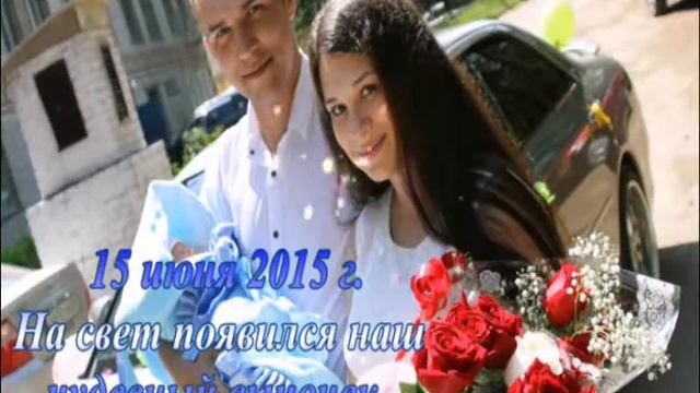 Ролик на годовщину свадьбы смотреть онлайн