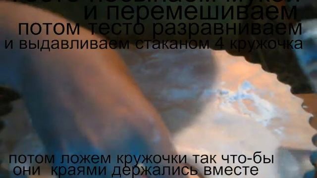 Делаем розу с помощью солёного теста :) смотреть онлайн