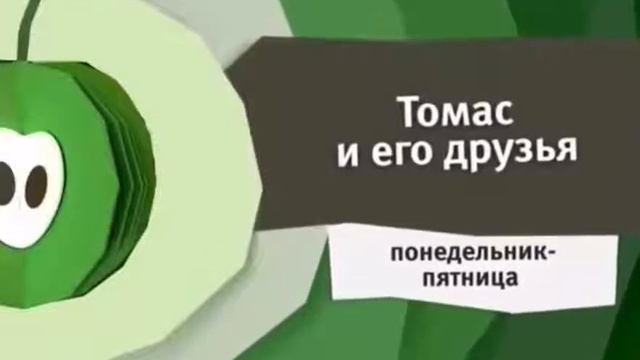 Анонс зеленый смотреть онлайн
