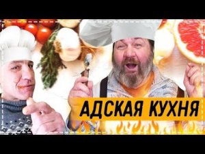 ЖИДКАЯ ПИЦЦА ОТ ЁЛЫ ПАЛЫ ГОТОВИМ ВСЕЙ БРИГАДОЙ