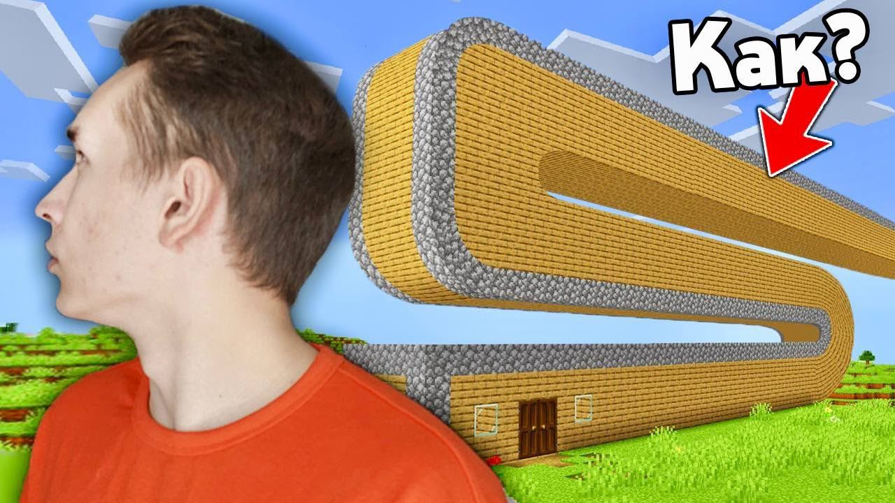 Каждый раз Когда СТРИМЕР ОТВОРАЧИВАЕТСЯ, Я УДЛИННЯЮ его ДОМ смотреть онлайн