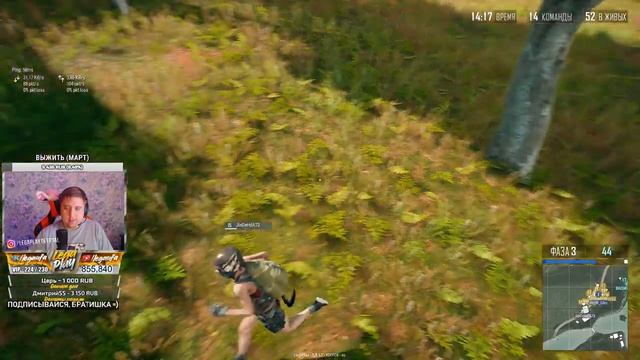 PUBG - ГОНКИ НА ВЫЖИВАНИЕ В ПАБГ! САБДЕЙ ОТ LEGA PLAY! - PlayerUnknown's Battlegrounds смотреть онлайн