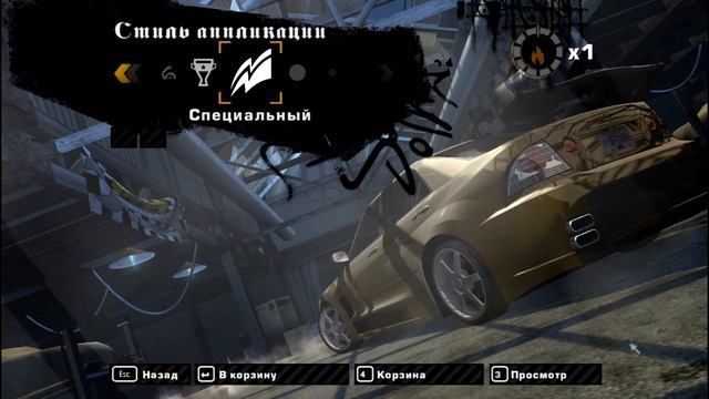 🔥Как сделать машину Тэза. Need For Speed Most Wanted🔥 смотреть онлайн