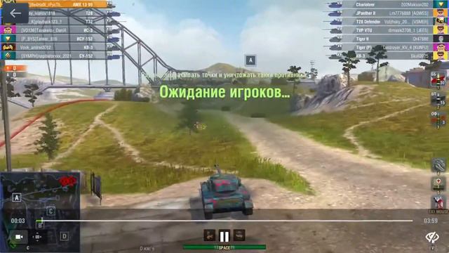 7334 УРОНА НА AMX 13 90 WOT BLITZ смотреть онлайн