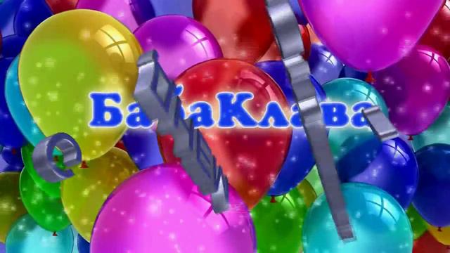 BabaKlavaDRsvConv1 смотреть онлайн