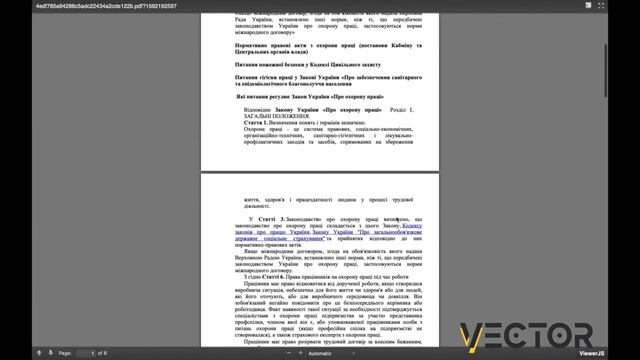 Инструкция. Обучение и сдача экзаменов по вопросам охраны труда, электробезопасности смотреть онлайн