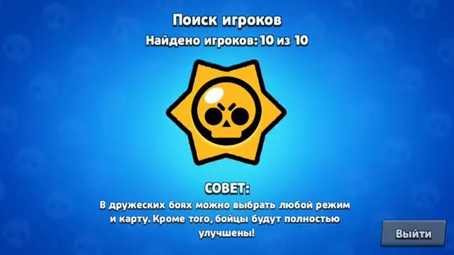 Играю в Бравл Старс выпала Роза 🌹 смотреть онлайн