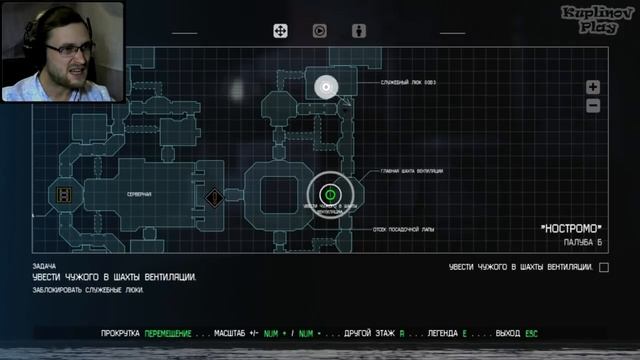 Alien Isolation: Crew Expendable ► Команда смертников