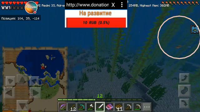 Minecraft PE Морское выживание 1.5.0 №2 Трезубец смотреть онлайн