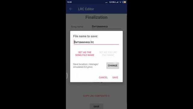 Как вставить текст в песню смотреть онлайн