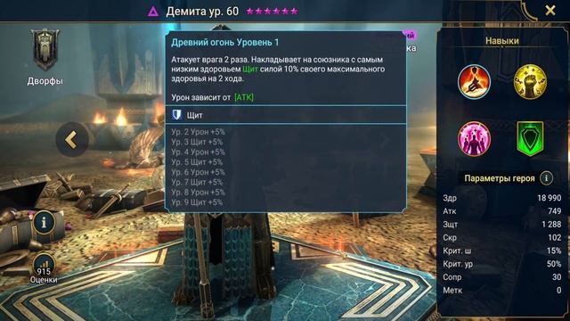 RAID: ТОП 10 ? НОВЫХ ГЕРОЕВ 2021 ГОДА ВСЕЯ ТЕЛЕРИИ смотреть онлайн